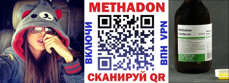 как найти закладки  мега ONION  МЕТАДОН methadone  Мытищи 