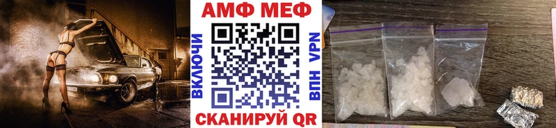Первитин кристалл Мытищи