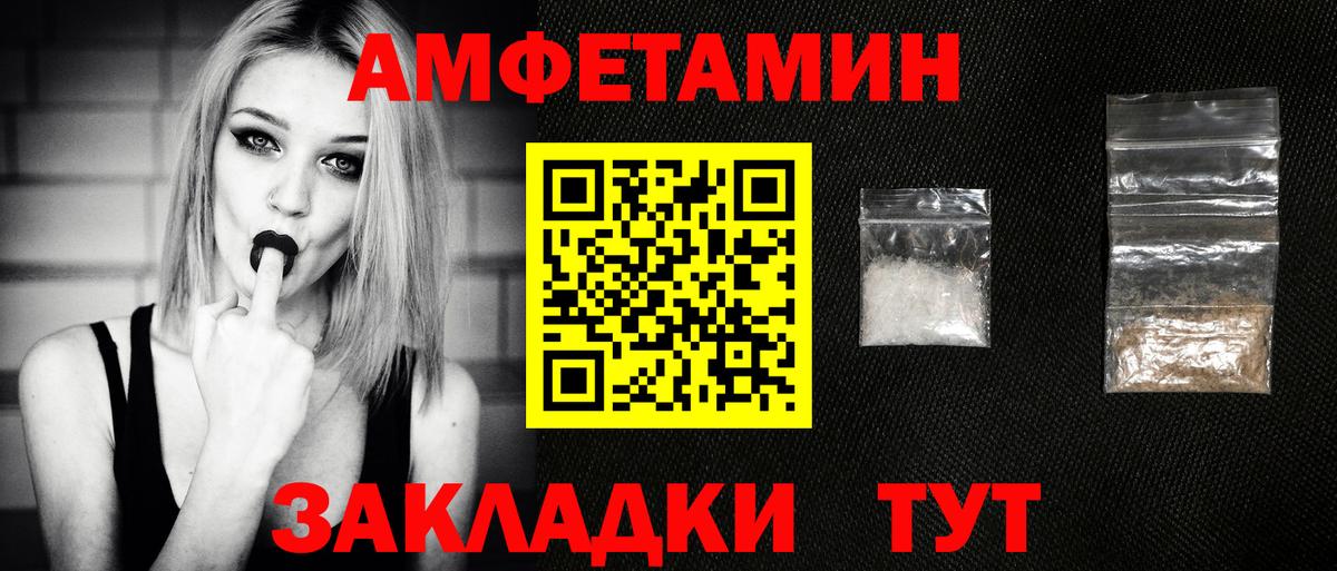 МЕТАМФЕТАМИН пудра  МЕТАМФЕТАМИН пудра  Мытищи  Вход с VPN 