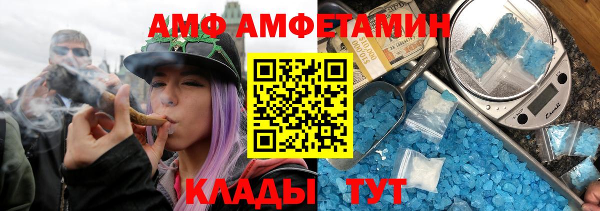 Метамфетамин винт  Метамфетамин винт  Мытищи 