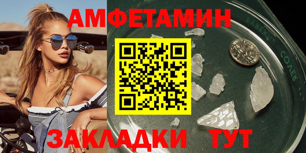 Метамфетамин Methamphetamine Мытищи