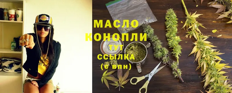 что такое наркотик  Мытищи  ОМГ ОМГ ТОР  Дистиллят ТГК гашишное масло 