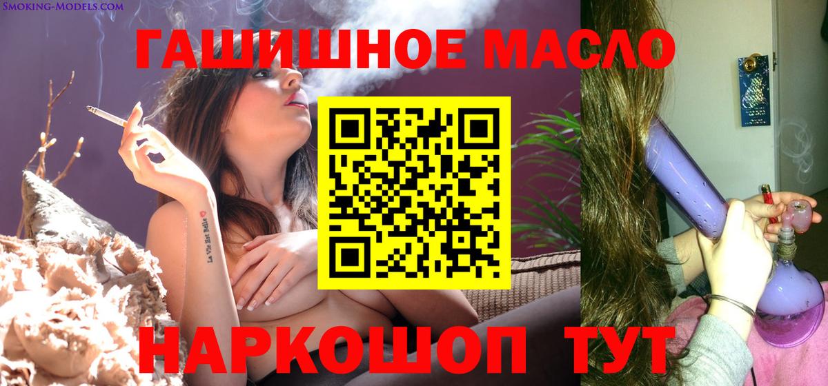 Дистиллят ТГК жижа  ТГК вейп  Вход с VPN  купить наркотики сайты  Мытищи 