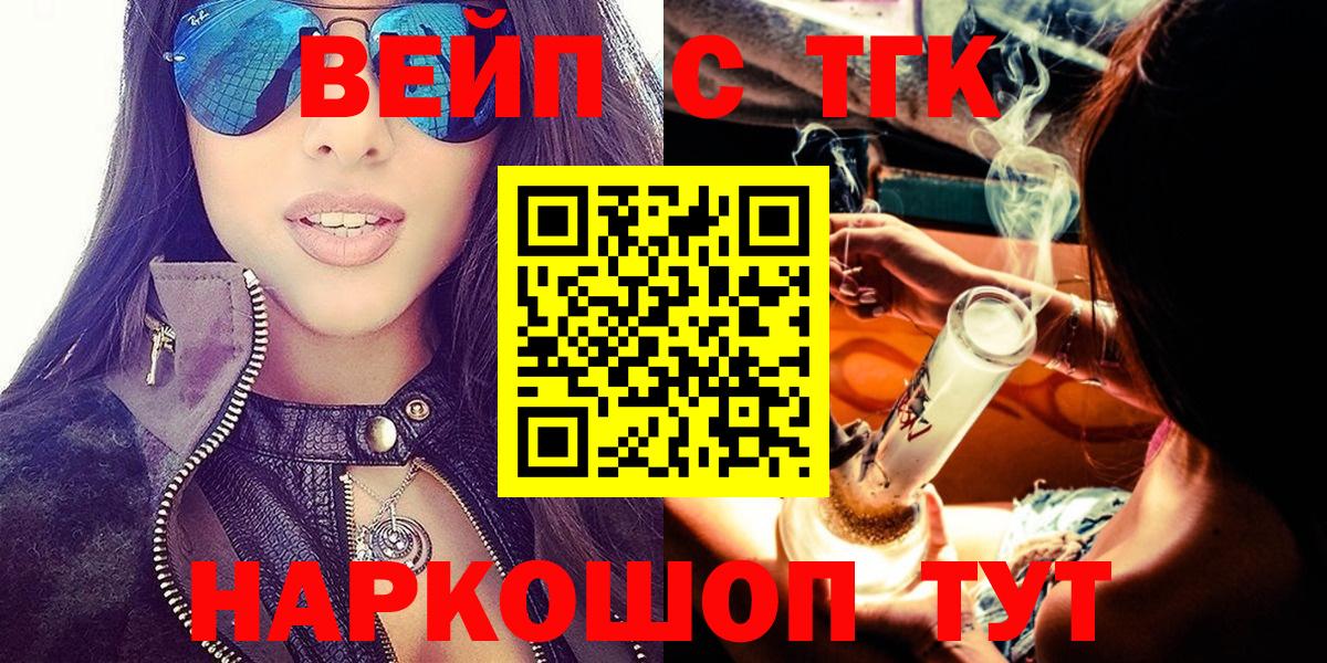 Конопля Мытищи