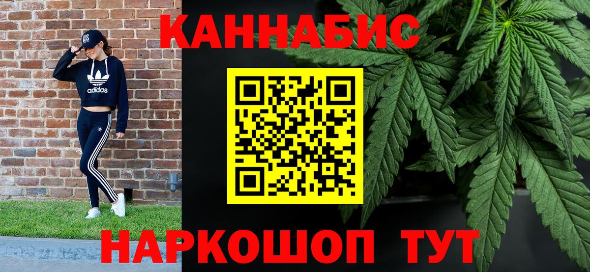 Мытищи  Каннабис Ganja  Вход с VPN  Бошки марихуана Amnesia  МАРИХУАНА White Widow 